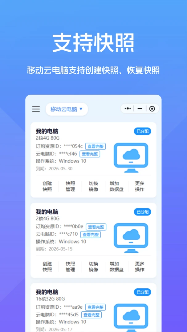 �Ƶ���֮��2026���°汾v1.0.1 ��Ѱ��ͼ
