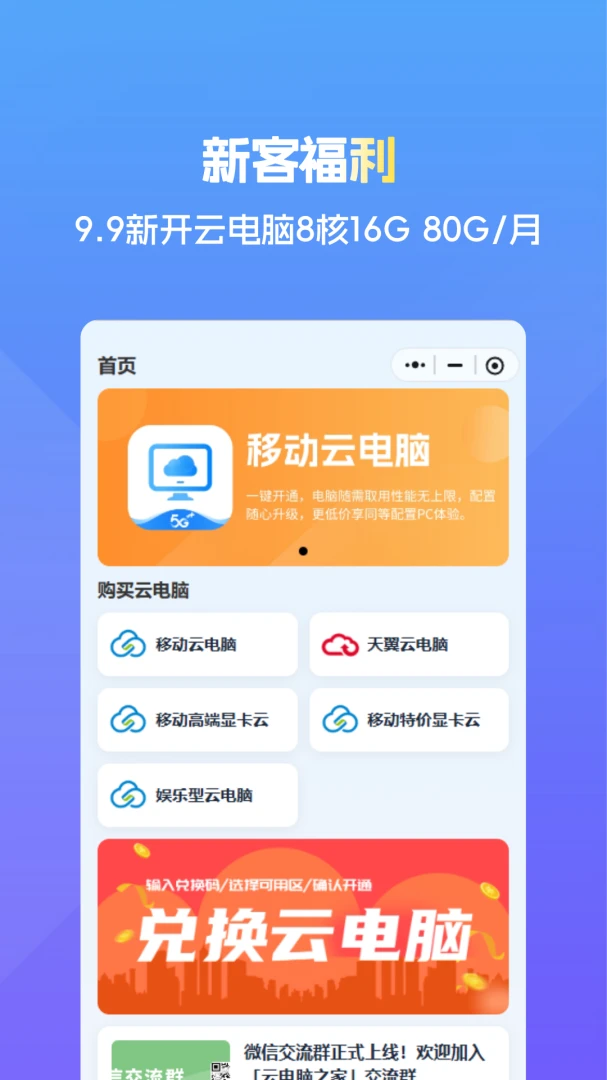 �Ƶ���֮��2026���°汾v1.0.1 ��Ѱ��ͼ