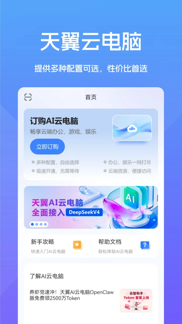 �Ƶ���֮��2026���°汾v1.0.1 ��Ѱ��ͼ