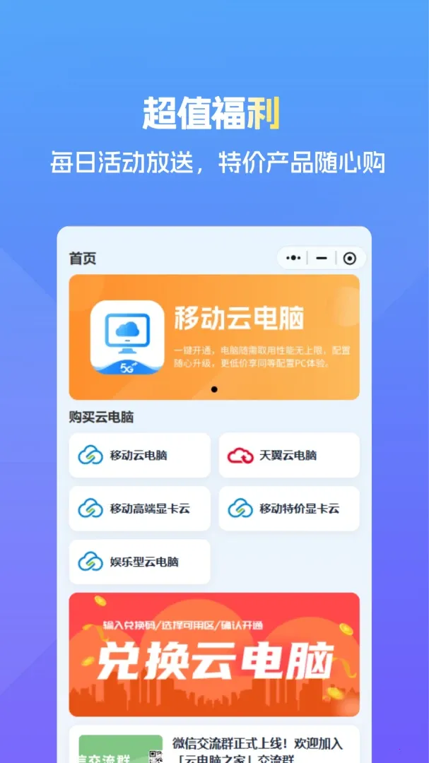 �Ƶ���֮��2026���°汾v1.0.1 ��Ѱ��ͼ