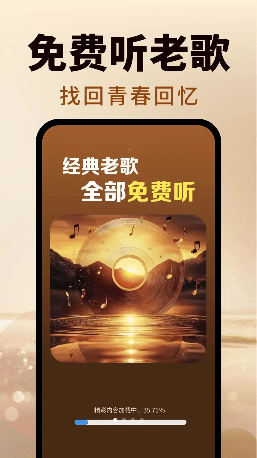 ����ϸ��ȫ2026���°汾v2.0.02.00 �ٷ������ͼ