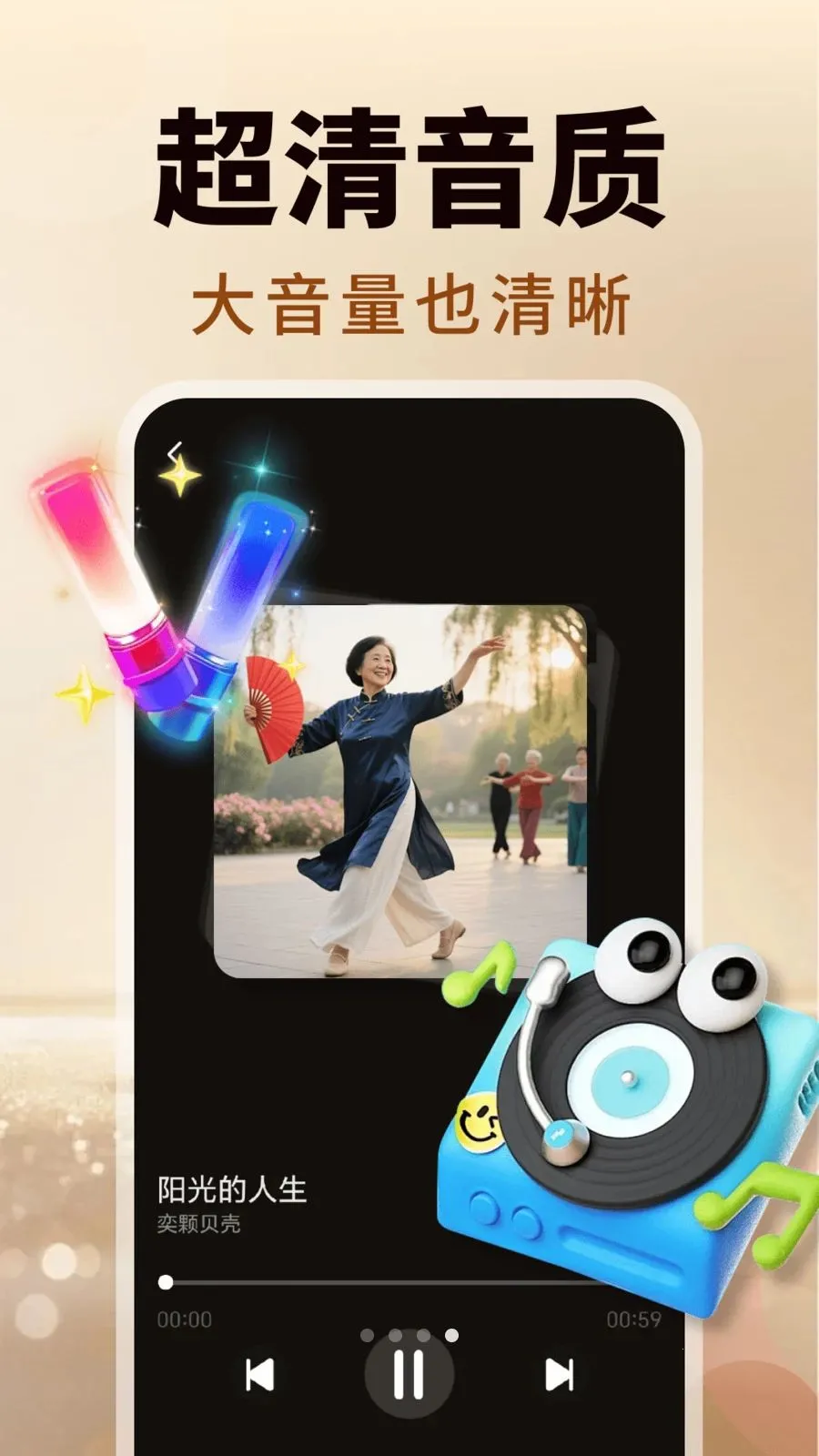 ����ϸ��ȫ2026���°汾v2.0.02.00 �ٷ������ͼ