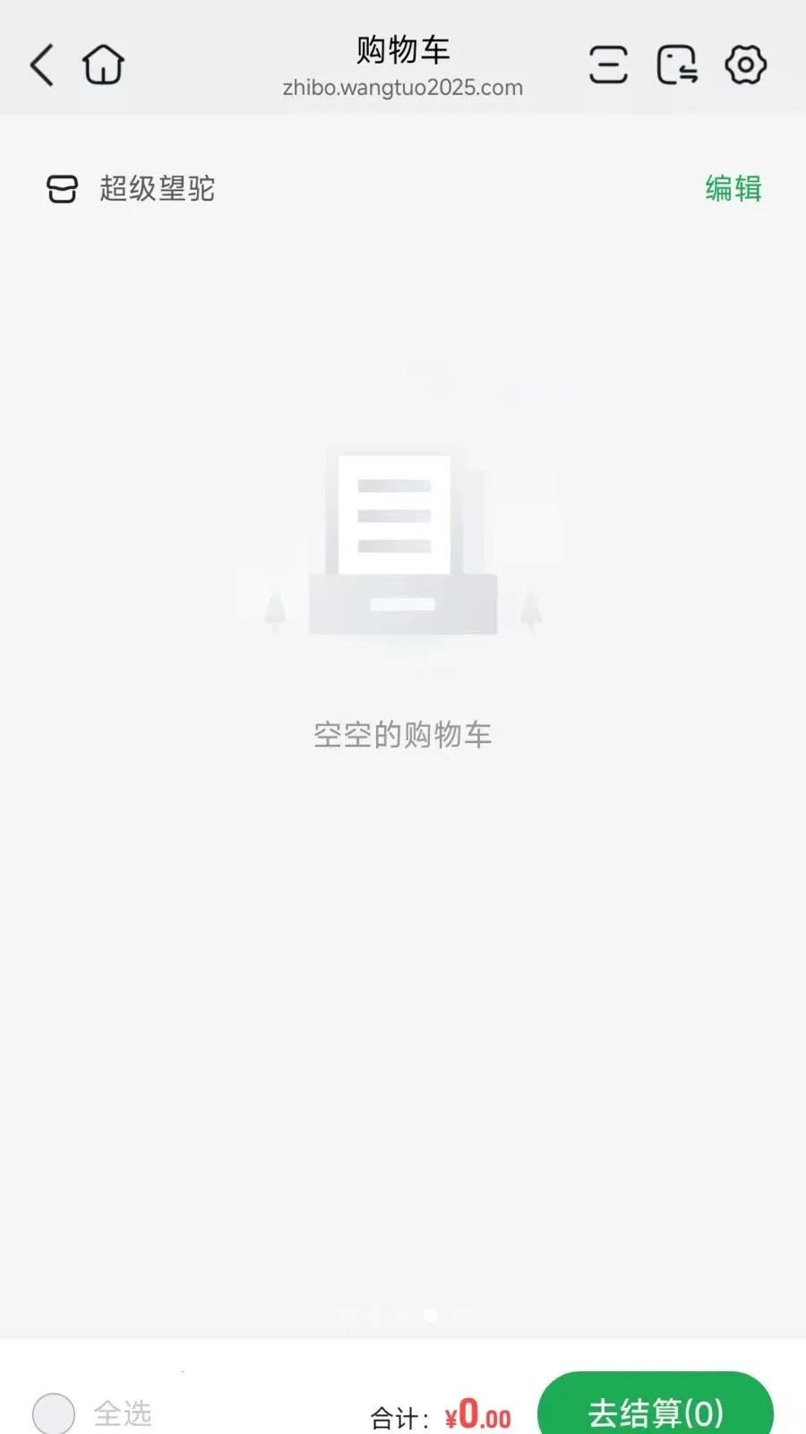 ��������2026���°汾v26.07.07 �ֻ����ͼ