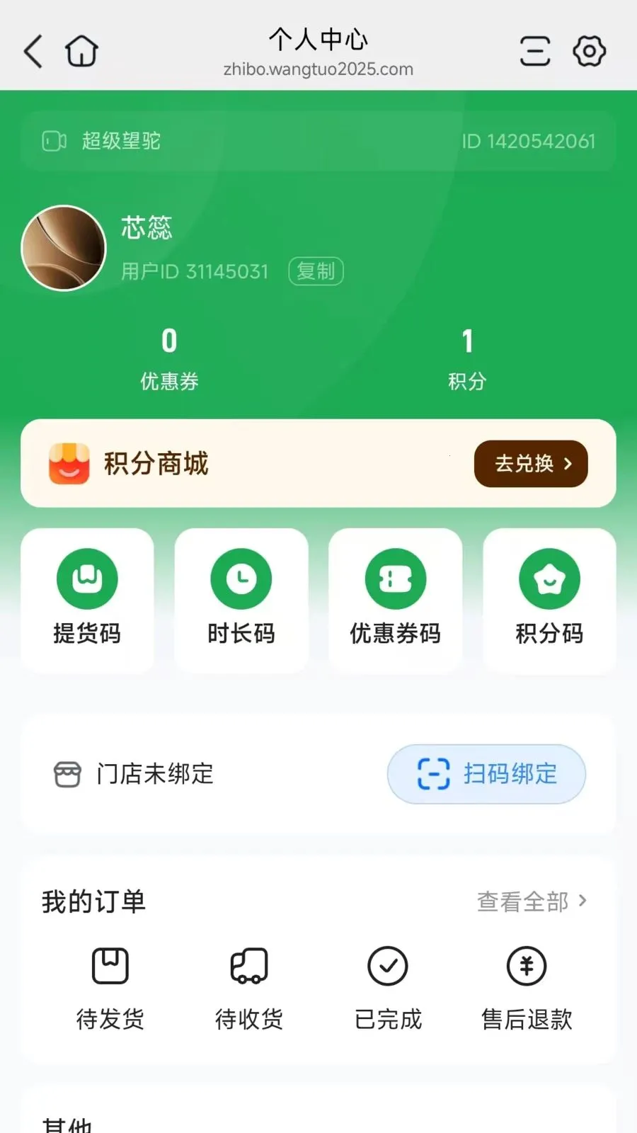 ��������2026���°汾v26.07.07 �ֻ����ͼ
