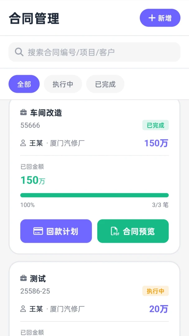 ���عܼ�2026�ٷ����°汾v1.0.2 ��׿���ͼ