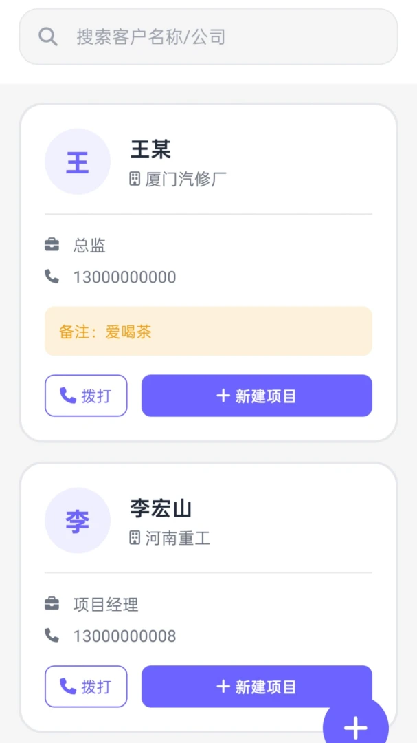���عܼ�2026�ٷ����°汾v1.0.2 ��׿���ͼ