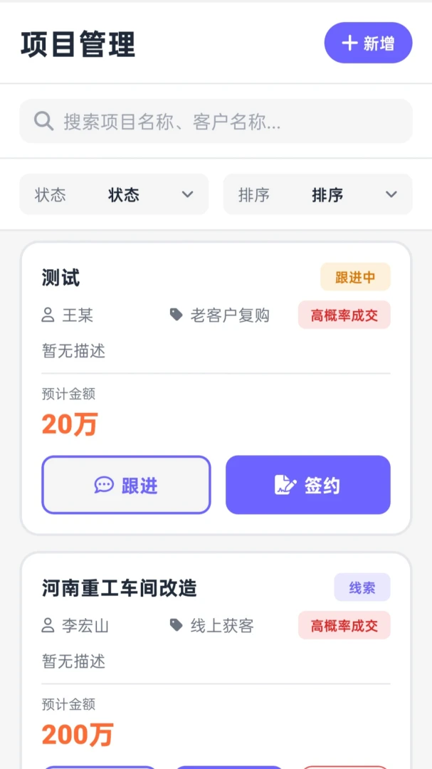 ���عܼ�2026�ٷ����°汾v1.0.2 ��׿���ͼ