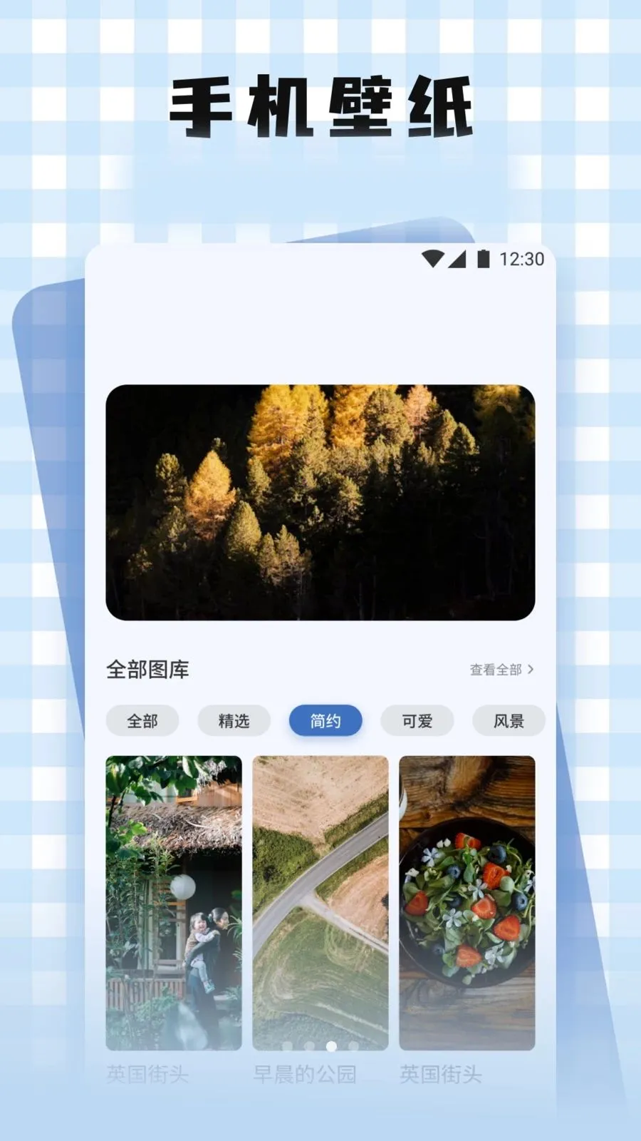 �S֮������(������������)v1.2 �ֻ����ͼ