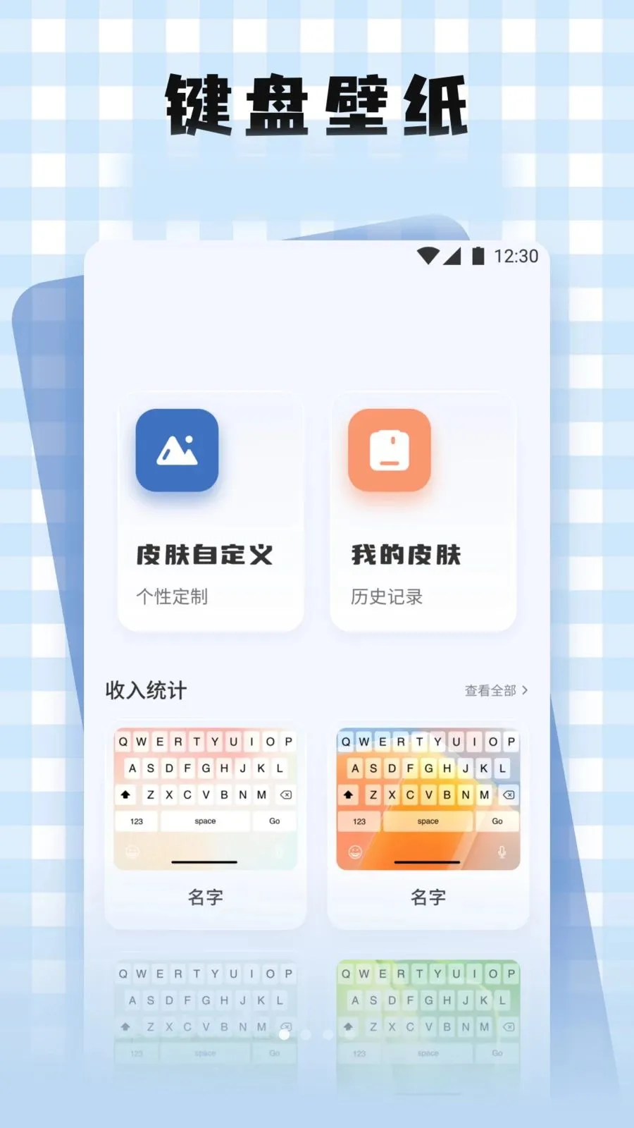 �S֮������(������������)v1.2 �ֻ����ͼ
