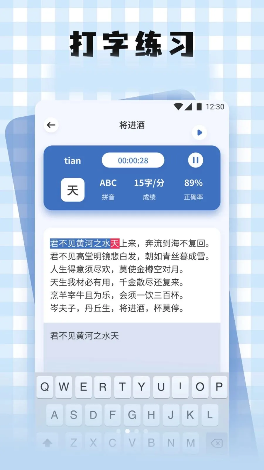 �S֮������(������������)v1.2 �ֻ����ͼ