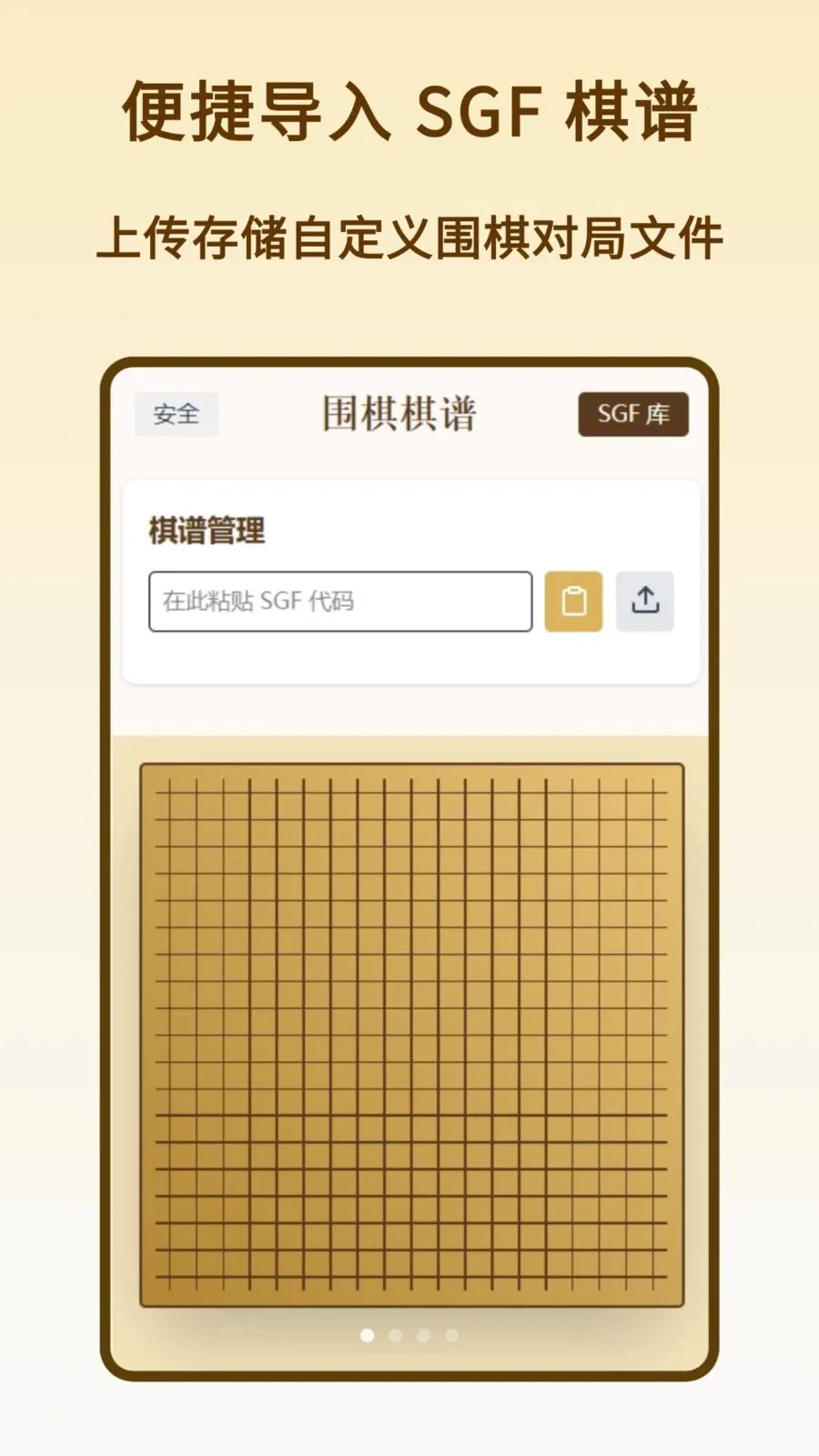 Χ�����װ�׿���ֻ���v1.0.0 ��Ѱ��ͼ