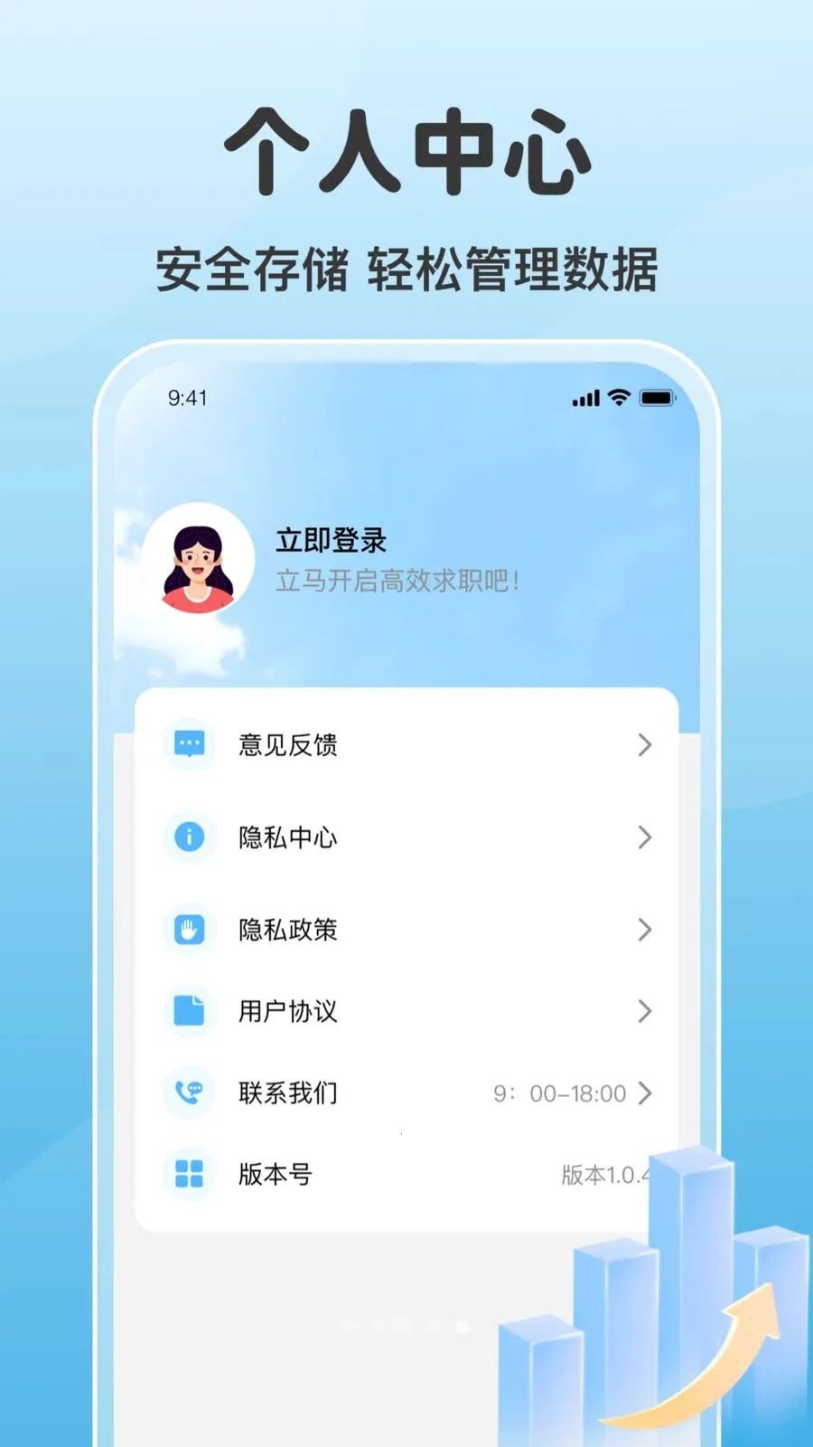 �ֻ���ؿ������ǻۼ�ͥ�����ֻ���v1.0.0 �ֻ����ͼ