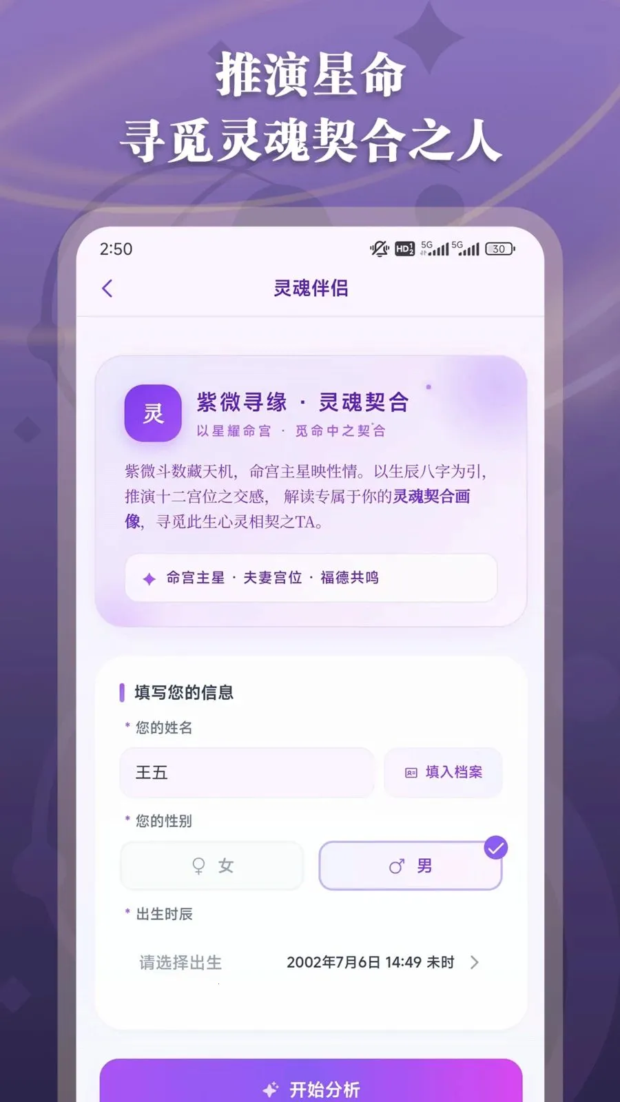 ��΢��������2026�ٷ����°汾v1.2.5 �ٷ������ͼ