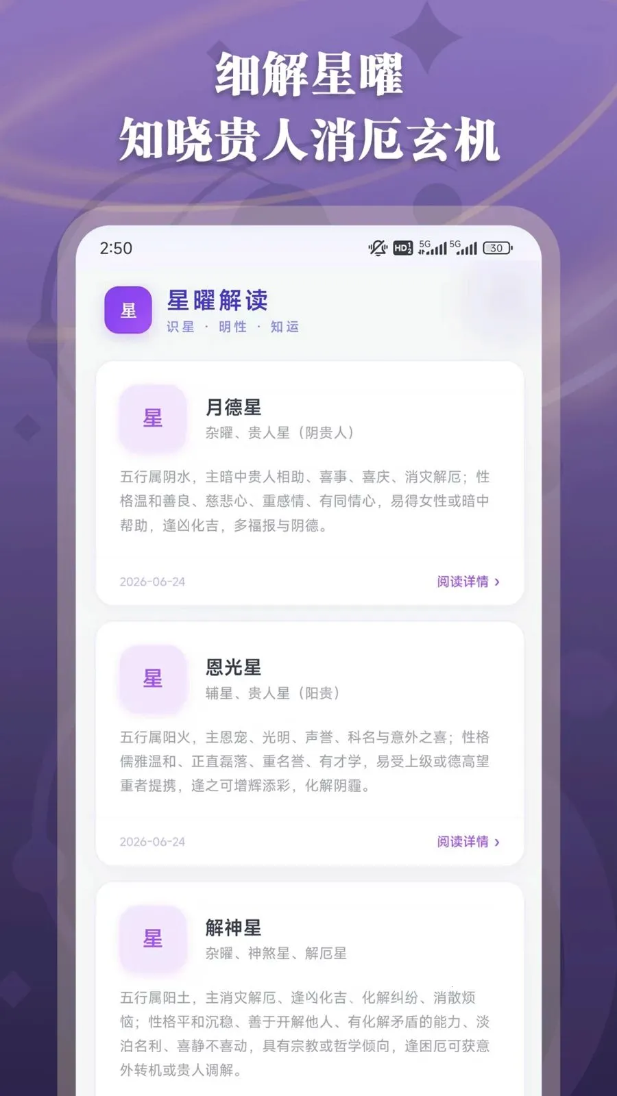��΢��������2026�ٷ����°汾v1.2.5 �ٷ������ͼ