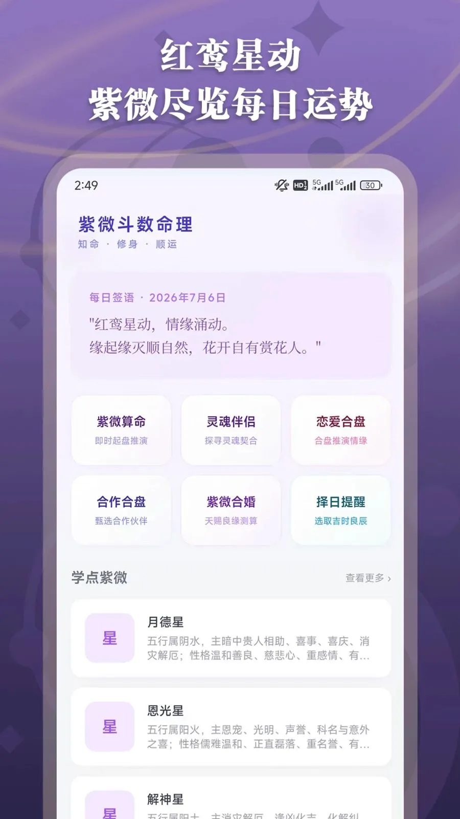 ��΢��������2026�ٷ����°汾v1.2.5 �ٷ������ͼ