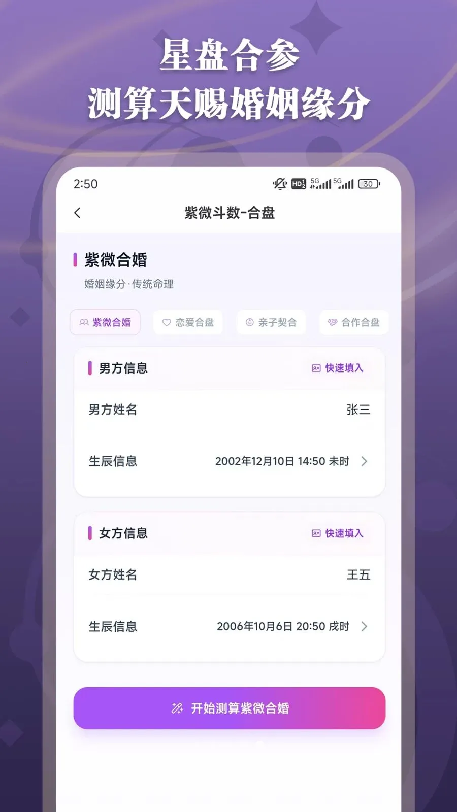 ��΢��������2026�ٷ����°汾v1.2.5 �ٷ������ͼ