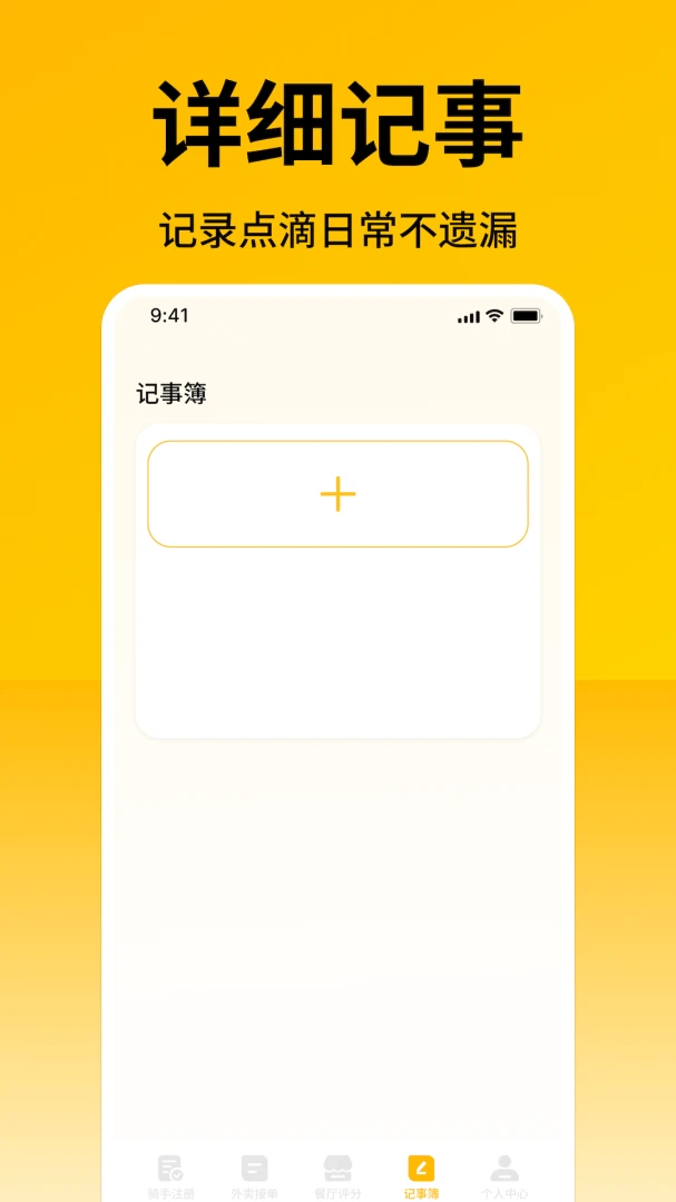 �����ڰ���������(����׬Ǯ����)v1.20 ��׿���ͼ