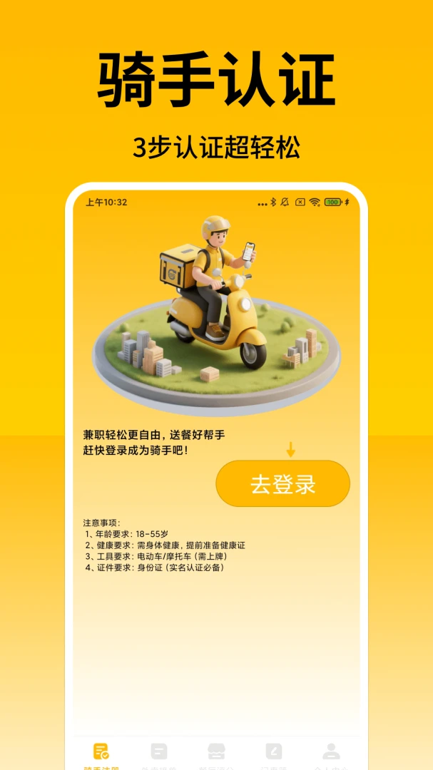�����ڰ���������(����׬Ǯ����)v1.20 ��׿���ͼ