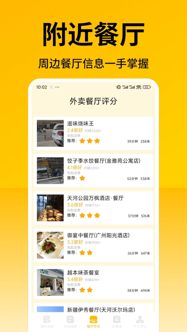 �����ڰ���������(����׬Ǯ����)v1.20 ��׿���ͼ