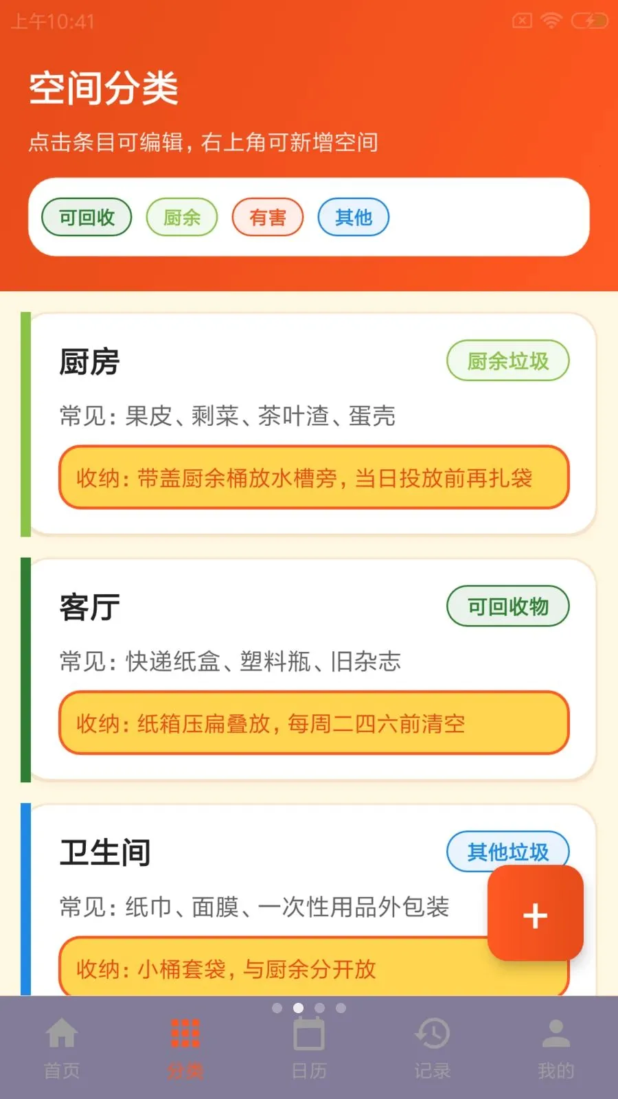 ��ʱ�������ֻ���v1.0 ��Ѱ��ͼ