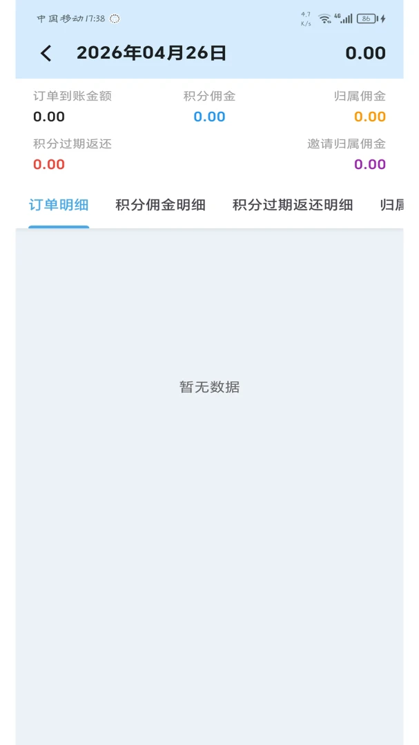 ������ëͨ��׿���ֻ���v1.0.0 �ٷ������ͼ