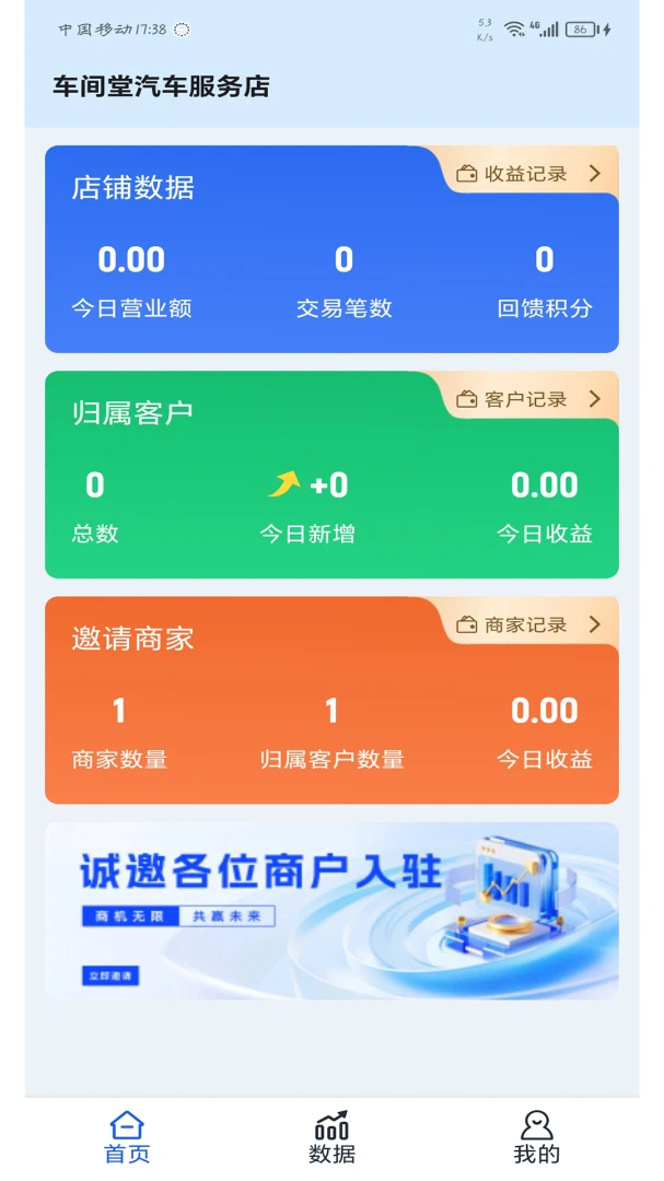 ������ëͨ��׿���ֻ���v1.0.0 �ٷ������ͼ
