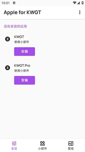 Apple for KWGT插件最新手机版 Apple for KWGT插件最新手机版