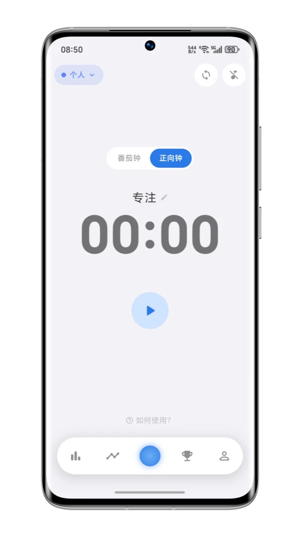 ����רע(רע��ʱ����)v0.15.0 �ֻ����ͼ