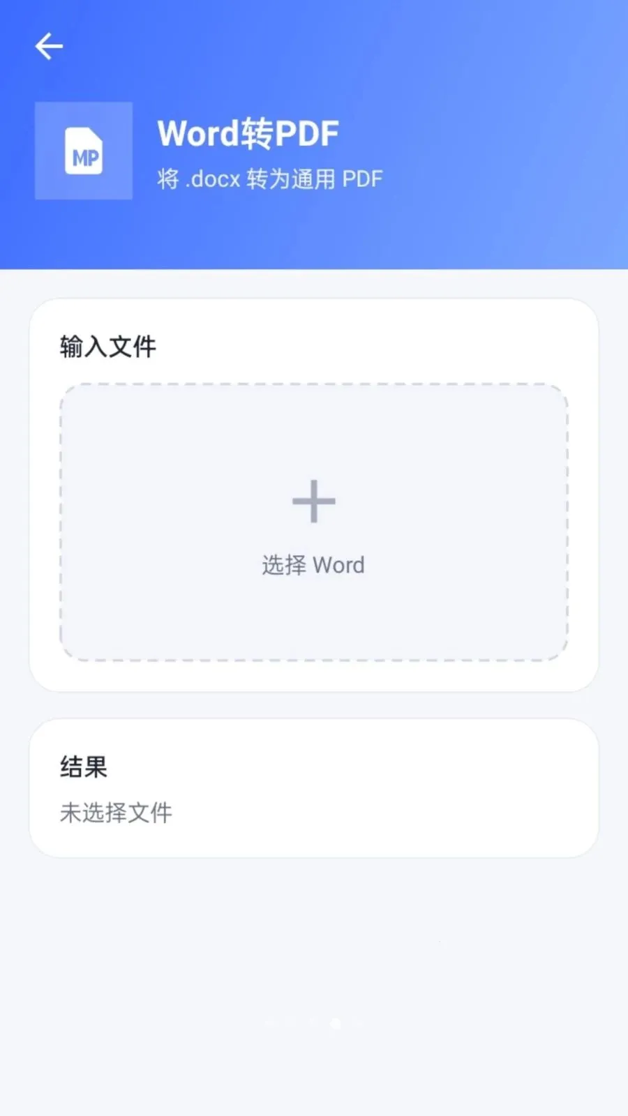 ����PDF2026���°汾v1.0.2 ��Ѱ��ͼ