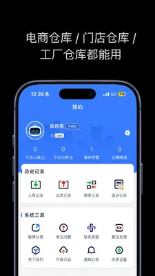 ��������������ֻ���v1.2.0 ��Ѱ��ͼ
