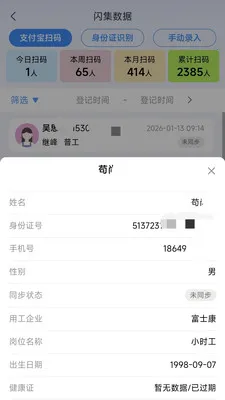 黹���Ƹ2026�ٷ����°汾v1.6.5 ��Ѱ��ͼ