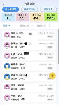 黹���Ƹ2026�ٷ����°汾v1.6.5 ��Ѱ��ͼ