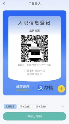 黹���Ƹ2026�ٷ����°汾v1.6.5 ��Ѱ��ͼ