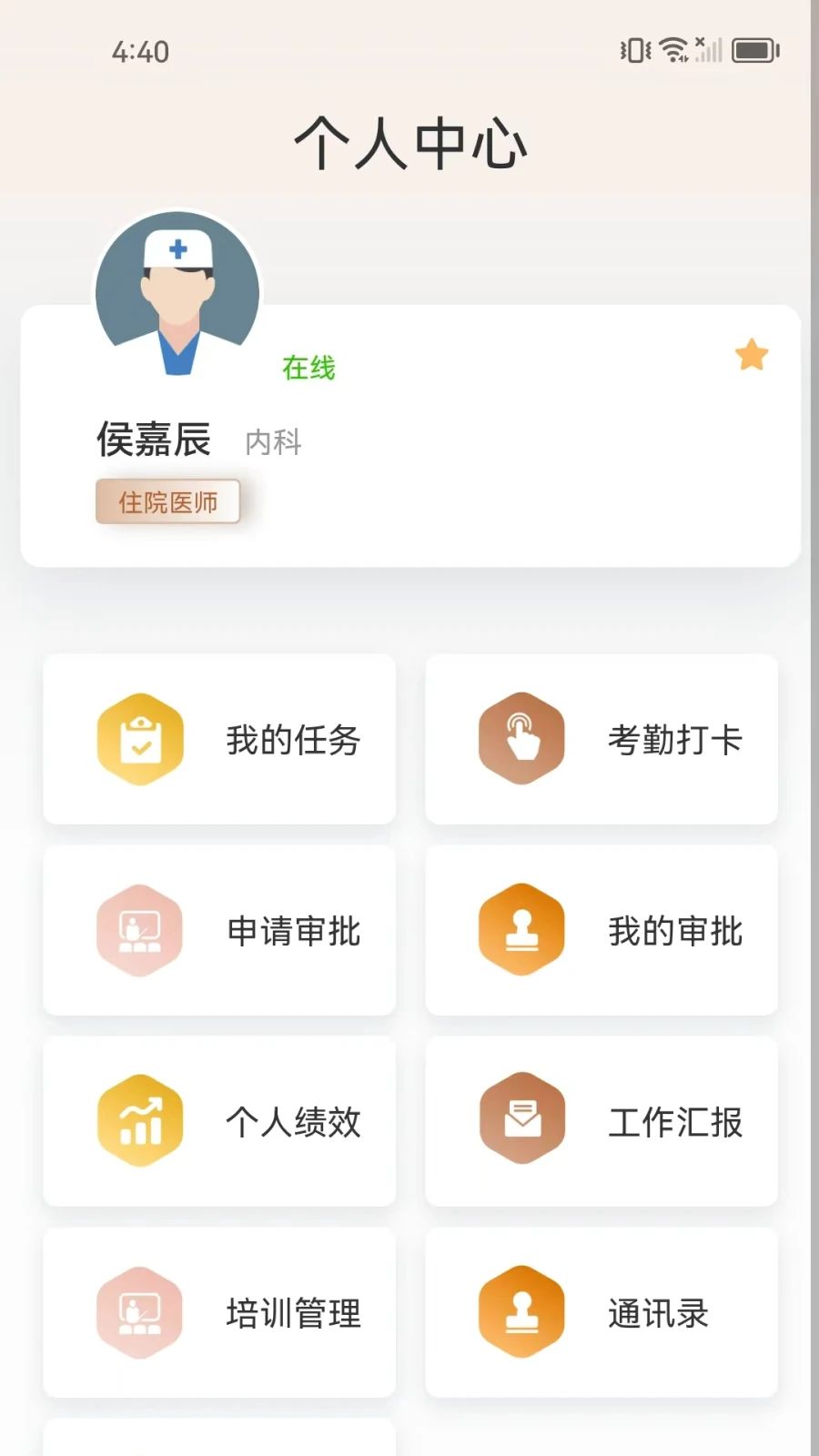 ֪����(��ҵЭ������)v1.2.7 ��Ѱ��ͼ