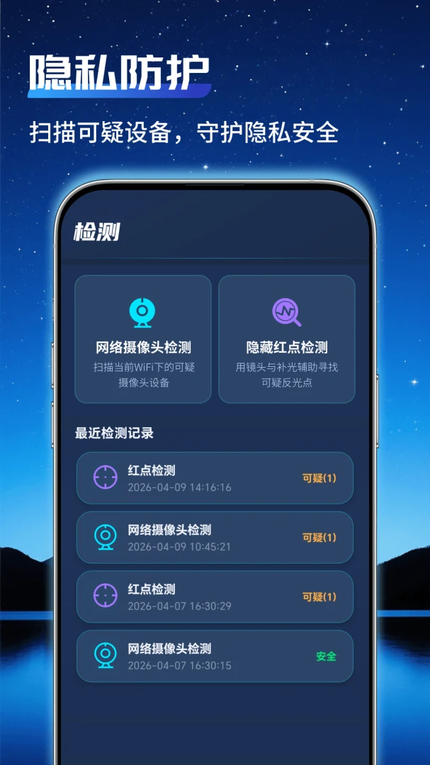 ͨ�ü�عܼ�2026���°汾v1.0.2 ��׿���ͼ