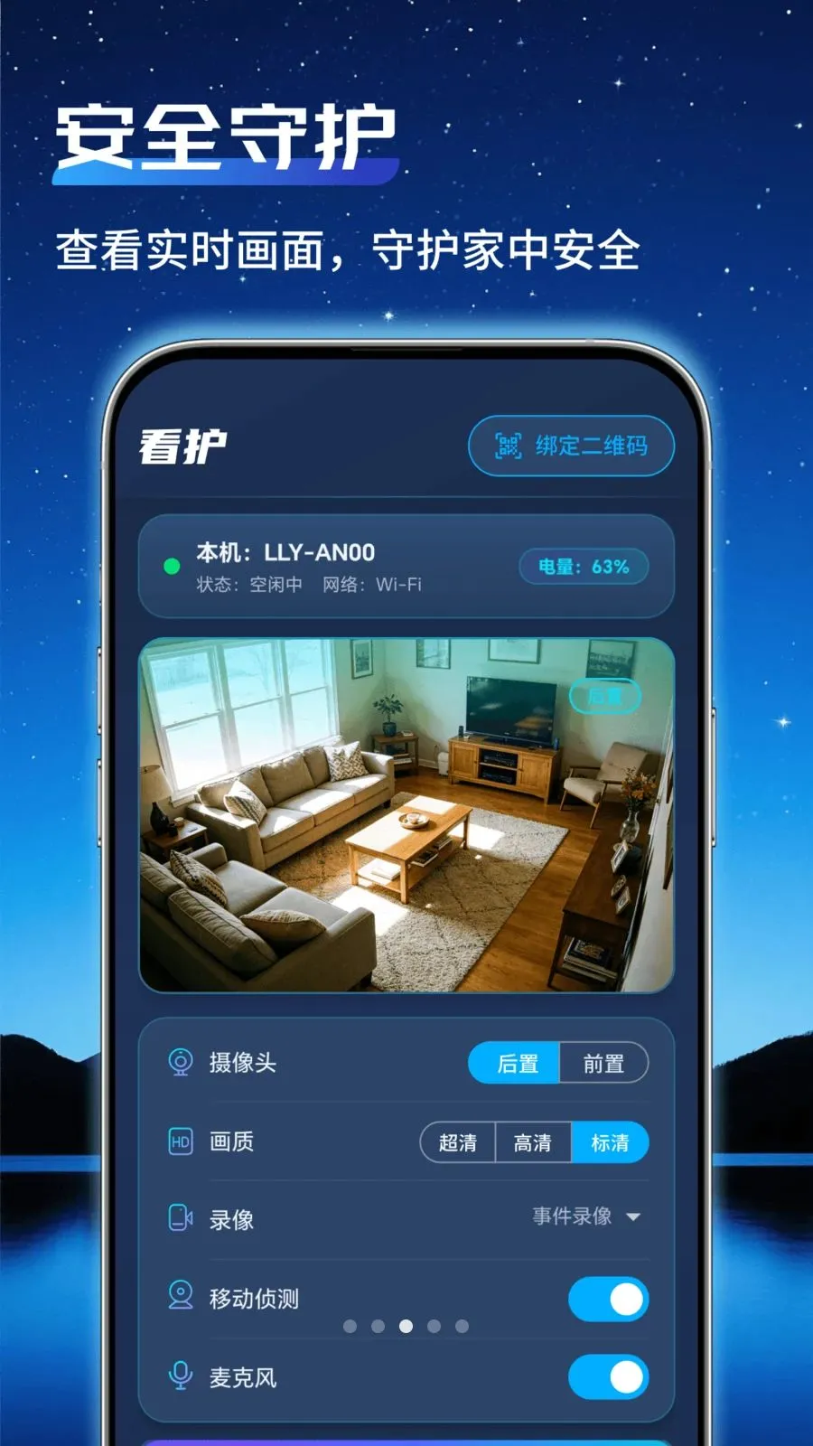 ͨ�ü�عܼ�2026���°汾v1.0.2 ��׿���ͼ