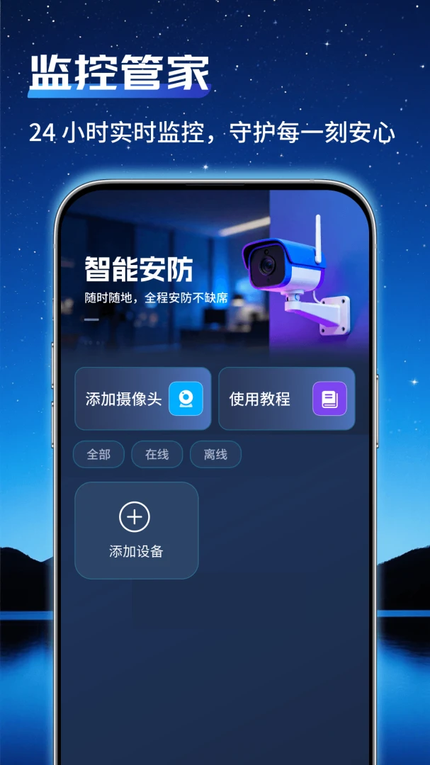 ͨ�ü�عܼ�2026���°汾v1.0.2 ��׿���ͼ