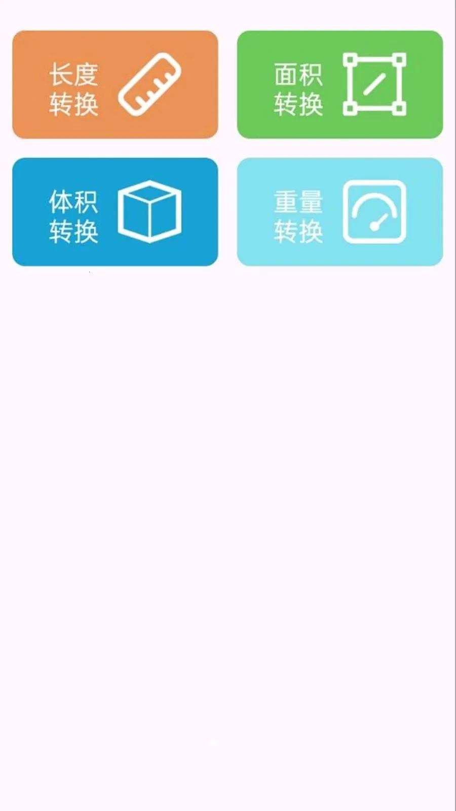 ��ҵ���Ĵ𰸿��2026�ٷ����°汾v1.0.0.8 �ֻ����ͼ