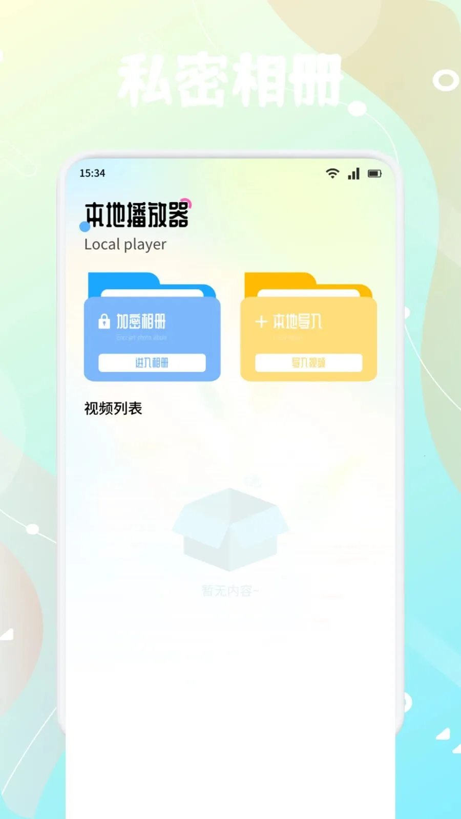 ����֭��׿���ֻ���v1.4 �ֻ����ͼ