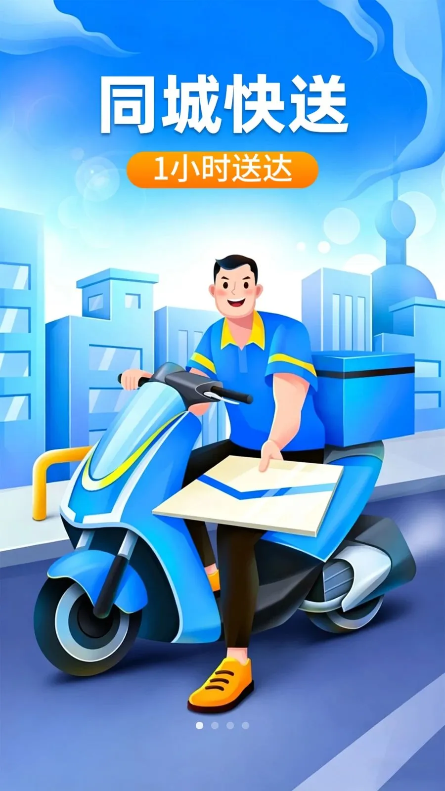 �ڰ�ͬ������2026���°汾v1.0.2 ��׿���ͼ