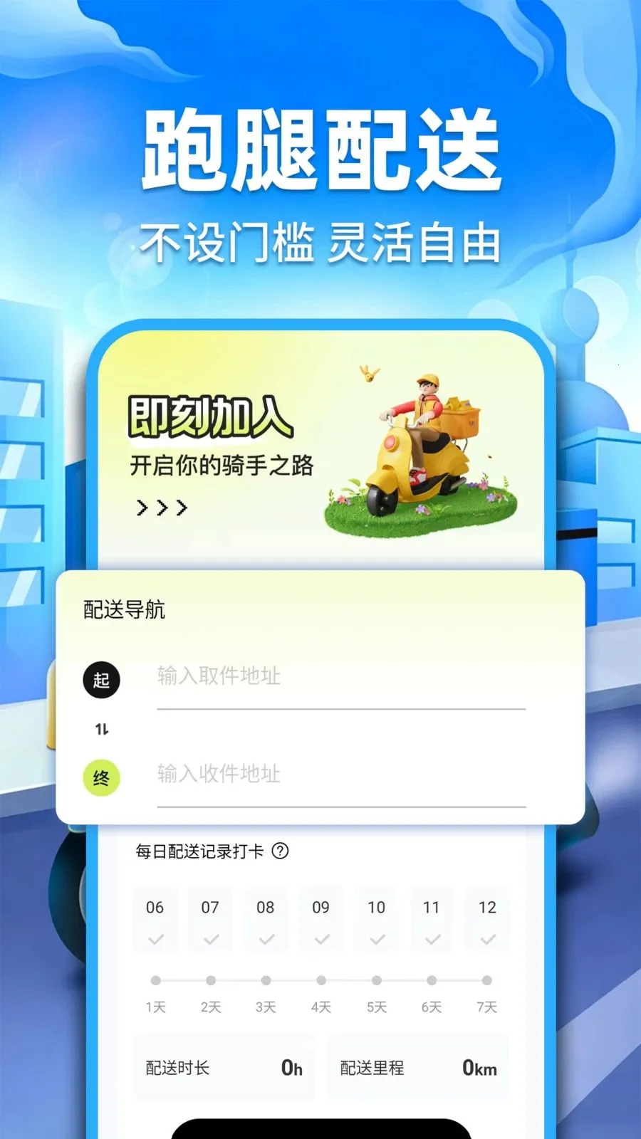 �ڰ�ͬ������2026���°汾v1.0.2 ��׿���ͼ