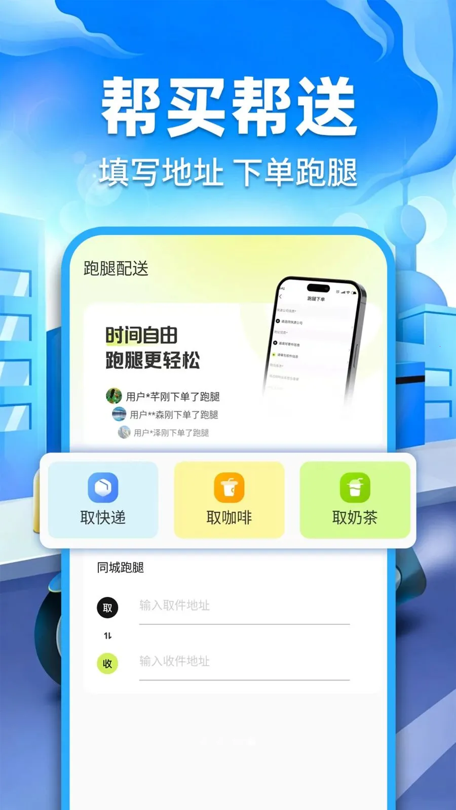 �ڰ�ͬ������2026���°汾v1.0.2 ��׿���ͼ