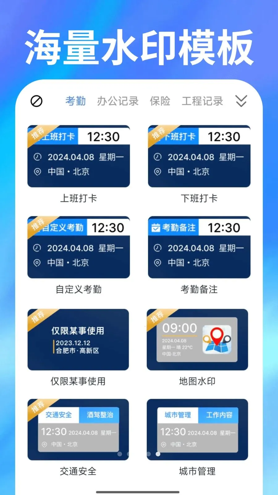 ˮӡ���ȫ���(�ೡ��ˮӡ���)v1.0.1 �ٷ������ͼ
