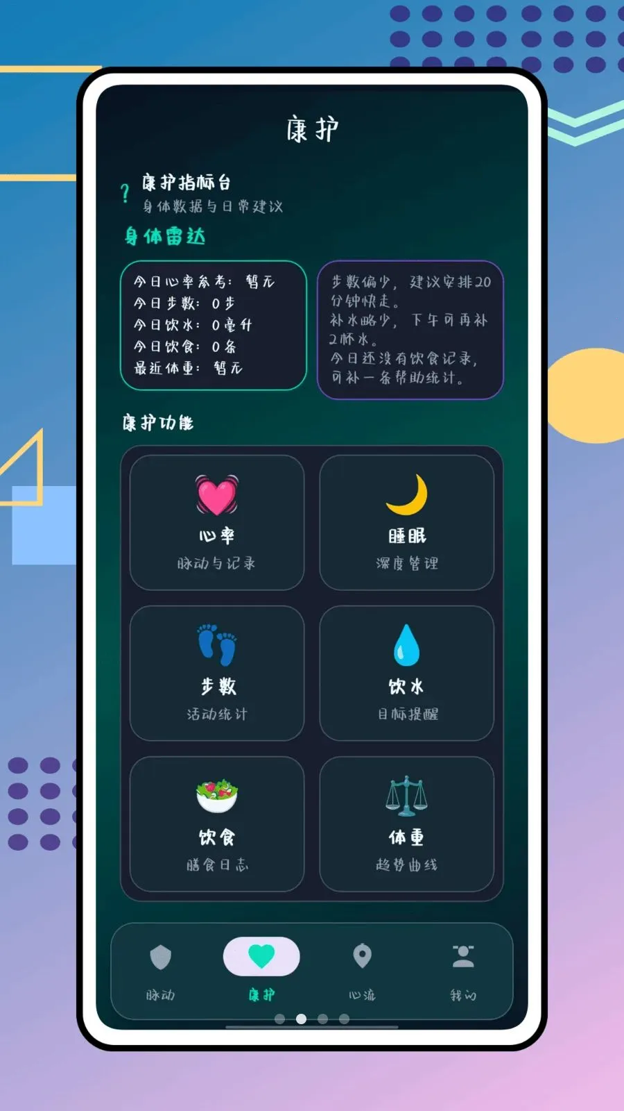 ��������(������������)v1.0.0 ��Ѱ��ͼ