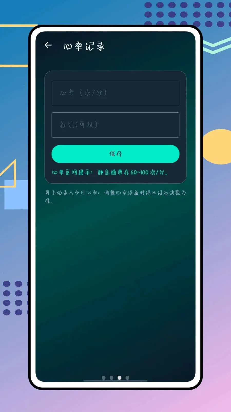 ��������(������������)v1.0.0 ��Ѱ��ͼ