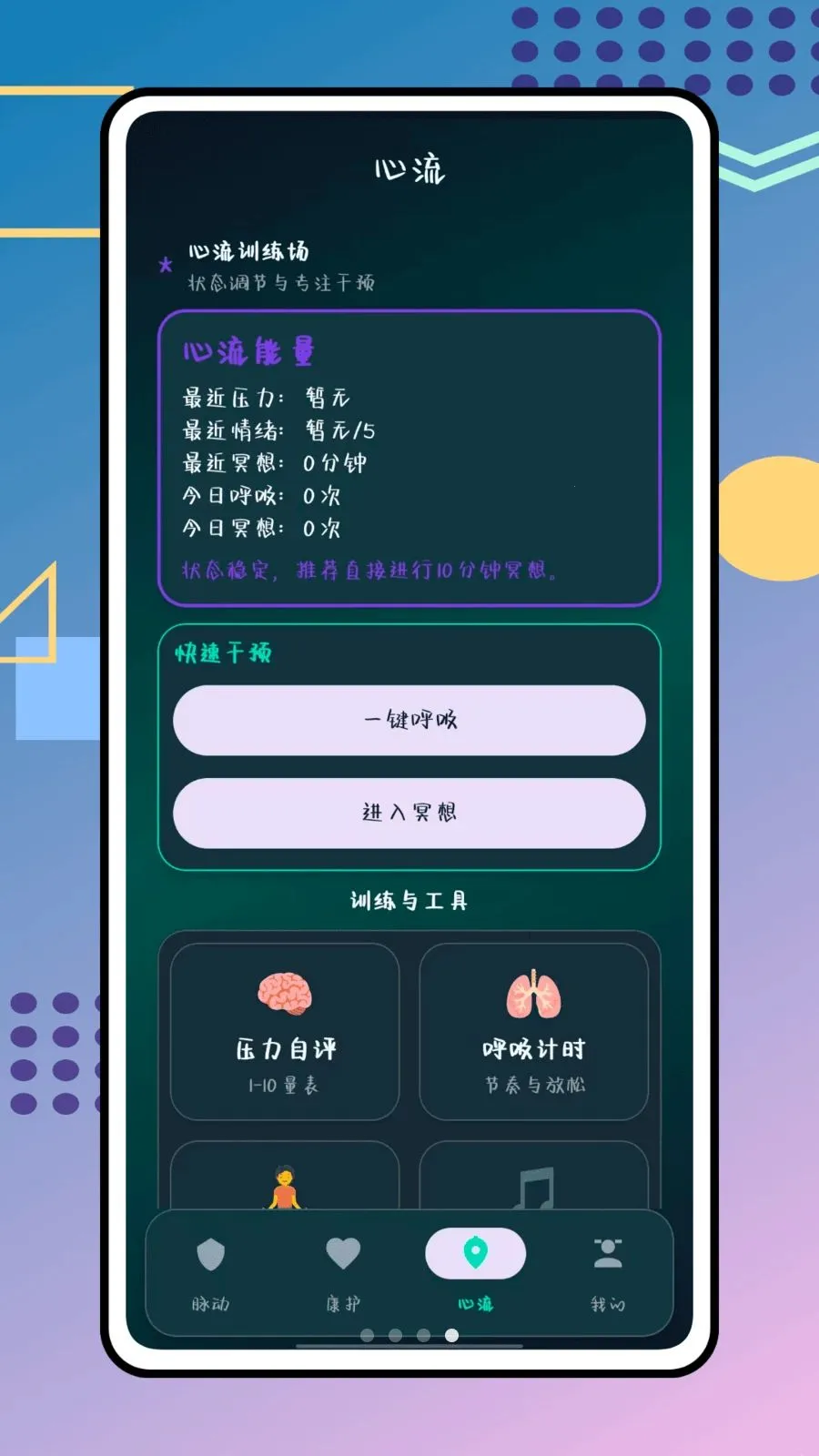 ��������(������������)v1.0.0 ��Ѱ��ͼ