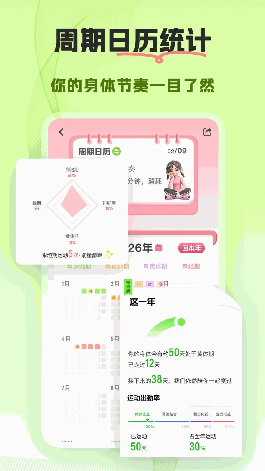 ����(Ů�Խ���ƽ̨)v1.0.0 �ٷ������ͼ