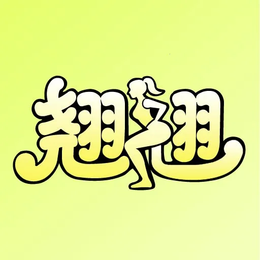����(Ů�Խ���ƽ̨)v1.0.0 �ٷ�����