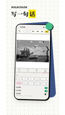 WalkColor(ɫ��ͼ��������)v1.0.5 �ֻ����ͼ