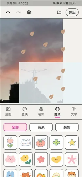 WalkColor(ɫ��ͼ��������)v1.0.5 �ֻ����ͼ